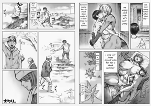 Page 15 of Ashita mo Osumou! - preview thumbnail