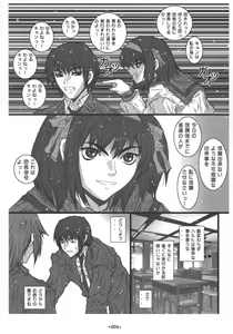 Page 8 of Kiteretsu - preview thumbnail