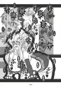 Page 11 of Dokan - preview thumbnail