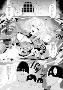 Page 3 of HTSK5 - preview thumbnail