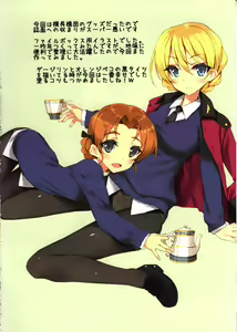 Page 20 of ST.Gloriana Tasting party - preview thumbnail
