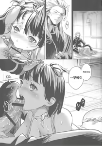 Page 3 of Onaka Ippai O◯◯ ga Tabetai! - preview thumbnail