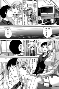 Page 105 of COMIC Shingeki 2016-11 - preview thumbnail