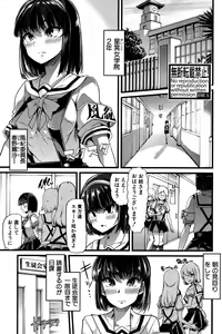 Page 131 of COMIC Shingeki 2016-11 - preview thumbnail