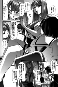 Page 134 of COMIC Shingeki 2016-11 - preview thumbnail