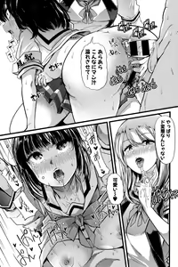 Page 161 of COMIC Shingeki 2016-11 - preview thumbnail