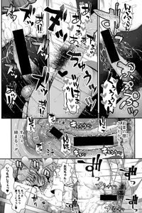 Page 193 of COMIC Shingeki 2016-11 - preview thumbnail