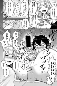 Page 20 of COMIC Shingeki 2016-11 - preview thumbnail
