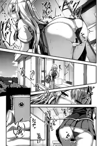 Page 217 of COMIC Shingeki 2016-11 - preview thumbnail