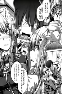 Page 219 of COMIC Shingeki 2016-11 - preview thumbnail