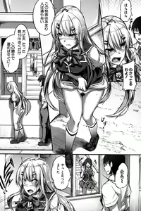 Page 221 of COMIC Shingeki 2016-11 - preview thumbnail