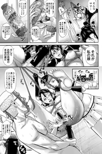 Page 271 of COMIC Shingeki 2016-11 - preview thumbnail