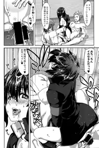 Page 88 of COMIC Shingeki 2016-11 - preview thumbnail