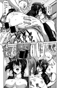 Page 95 of COMIC Shingeki 2016-11 - preview thumbnail