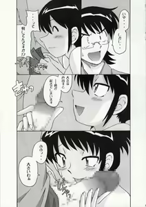 Page 4 of Draw Game 02 - preview thumbnail