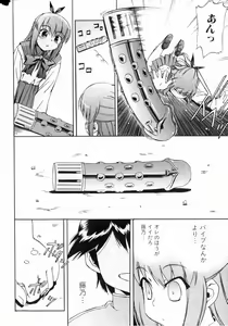 Page 35 of Bishoujo Teki Kaikatsu Ryoku 2006 Vol.11 - preview thumbnail