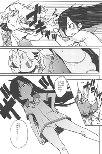 Page 4 of eru-shichi II - preview thumbnail