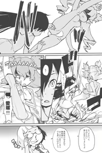 Page 6 of eru-shichi II - preview thumbnail