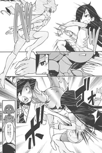 Page 8 of eru-shichi II - preview thumbnail