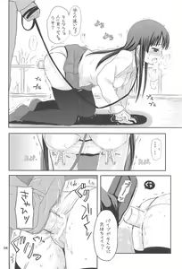 Page 7 of Miobon!2 - preview thumbnail