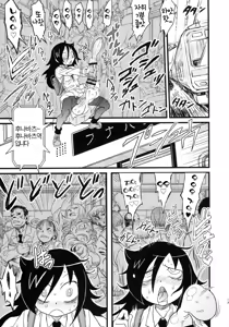 Page 14 of Memento Moco | 메멘트 모코 - preview thumbnail