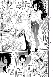 Page 22 of Memento Moco | 메멘트 모코 - preview thumbnail