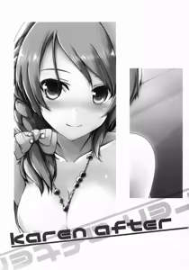 Page 3 of Karen After | 카렌 After - preview thumbnail
