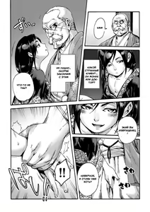 Page 11 of Kagemanga - preview thumbnail