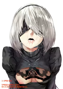 Page 12 of Maintenance 2B (Yoru wa 2-gou B-gata) - 101 (decensored) - preview thumbnail