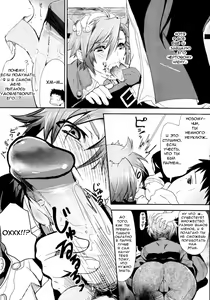 Page 11 of Girl in girl - preview thumbnail