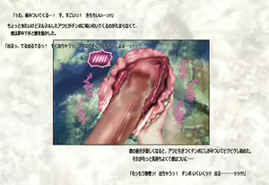 Page 4 of Oppai Awabi Nyoubou ~Umigami-sama Haramase Shingakki~ - preview thumbnail