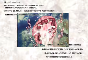 Page 5 of Oppai Awabi Nyoubou ~Umigami-sama Haramase Shingakki~ - preview thumbnail