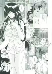 Page 119 of Bietsu no Toiki - preview thumbnail
