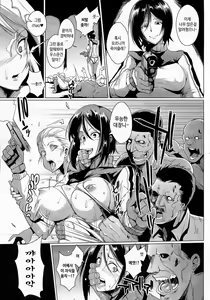 Page 158 of Parasite Queen - preview thumbnail
