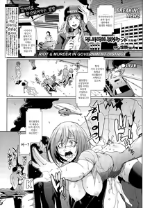 Page 178 of Parasite Queen - preview thumbnail