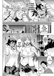 Page 67 of Parasite Queen - preview thumbnail