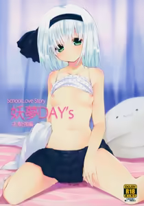 Youmu DAY's -Obenkyouhen- — hentai manga cover on Fhentai
