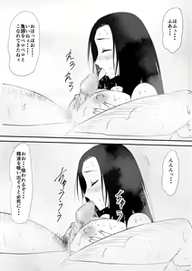 Page 27 of Fuuzoku ni Urareta Oyako no Monogatari - preview thumbnail