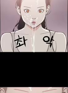 Page 188 of Cohabitation Ch.1-54 - preview thumbnail