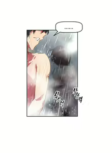 Page 1169 of Brawling Go Ch. 0-75 - preview thumbnail