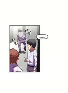 Page 1951 of Brawling Go Ch. 0-75 - preview thumbnail
