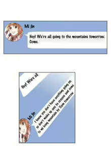 Page 32 of Brawling Go Ch. 0-75 - preview thumbnail