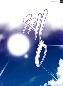 Page 387 of Brawling Go Ch. 0-75 - preview thumbnail