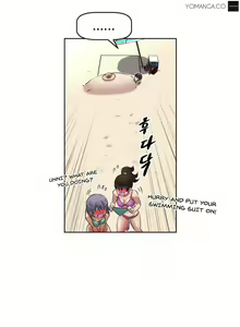 Page 424 of Brawling Go Ch. 0-75 - preview thumbnail