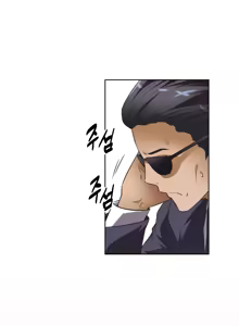 Page 577 of Brawling Go Ch. 0-75 - preview thumbnail