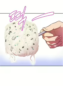 Page 735 of Brawling Go Ch. 0-75 - preview thumbnail