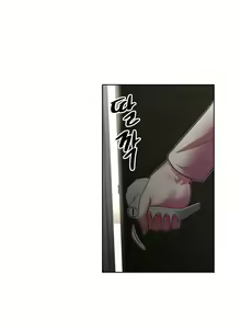 Page 772 of Brawling Go Ch. 0-75 - preview thumbnail