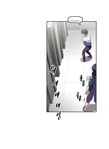 Page 802 of Brawling Go Ch. 0-75 - preview thumbnail