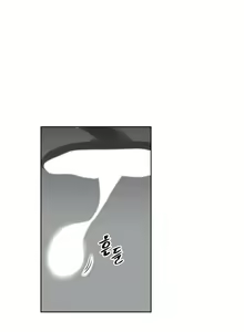 Page 852 of Brawling Go Ch. 0-75 - preview thumbnail
