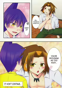 Page 4 of 404 Puchiki Nen Hon - preview thumbnail